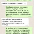 Ужасный сад!