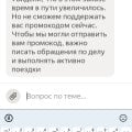 Очередной бред от Яндекса