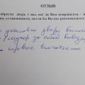 Дверь отличная