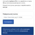 Отзыв о Task-Bank: «Task-Bank: Отзыв и опыт использования»