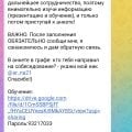Отзыв о Сайт знакомств nataliedate.com: Сайт фейк и лохотрон