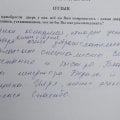 Высококлассные специалисты