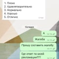 Отзыв о Santehnika-online.ru: Не отвечают что на претензию и тянут время