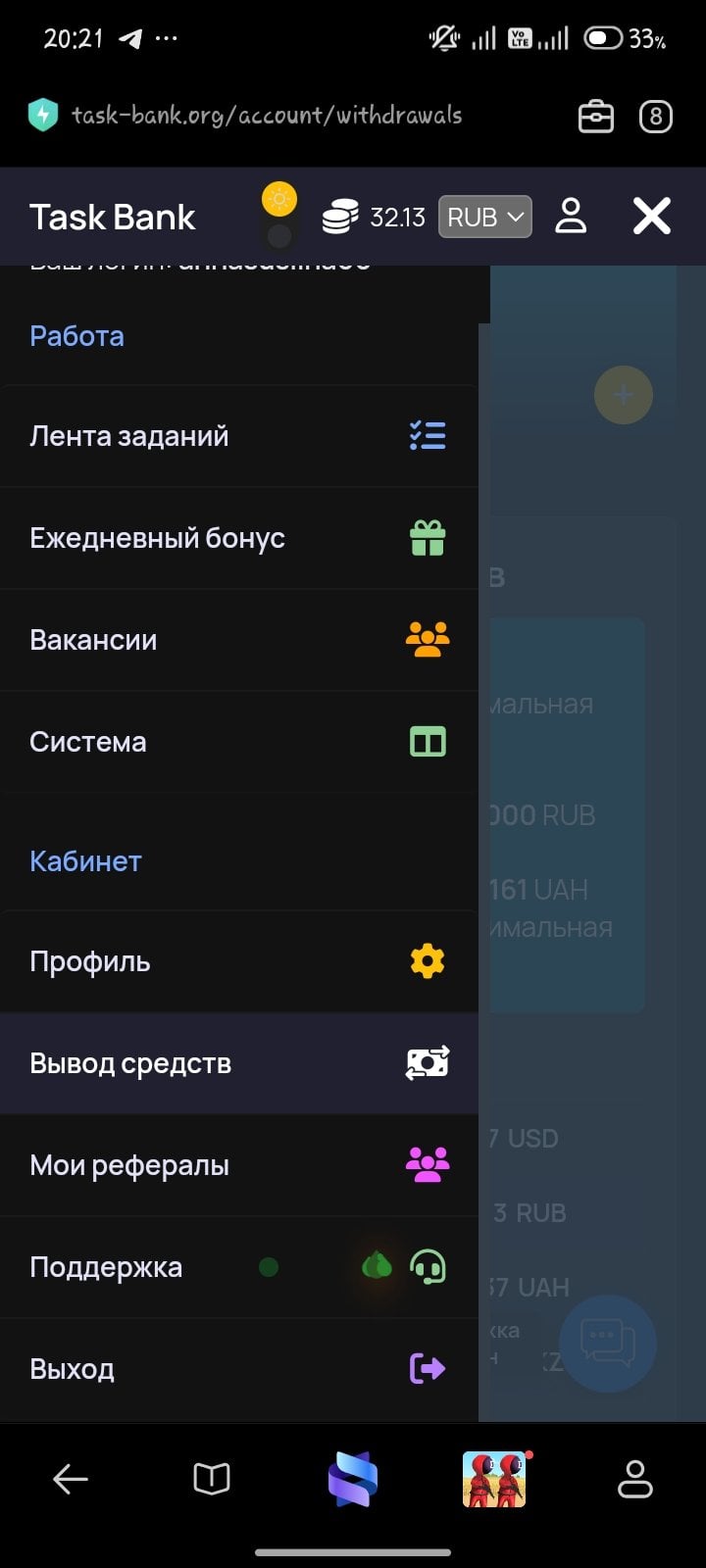 Task-Bank - Отзыв о компании