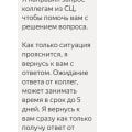 Воруют посылки