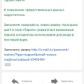Работа тех поддержки