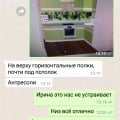 Как дизайнер Столплит решила что нам так будет лучше.