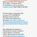 Отзыв о МТС-Банк: Очень странный и подозрительный банк! Карту не дадут, но выманят ваши личные данные!