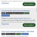 «Task-Bank: Отзыв и опыт использования»