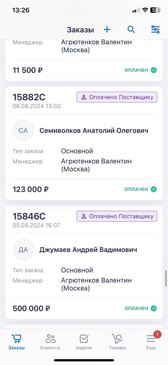 TedAuto фрашизе - Был сотрудником - видел все изнутри