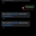 Отзыв о Flomania24: Что-то пошло не так