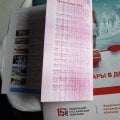 Ужас ужасный!!!