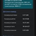 Отзыв о Task-Bank: Отзыв о компании