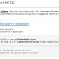 Отзыв о Megaxchange: Мошенники, украли деньги.