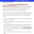 Заказные электронные почта России. РОтзыв Растрата ресурсов и дел