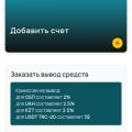 Отзыв о Task-Bank: Task-Bank: что не так с эти сайтом.