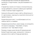 Отзыв о Task-Bank: Платформа Task Bank. Заработок на заданиях