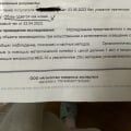Купила «разношенные» лоферы