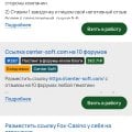 Отзыв о Task-Bank: Всё о Task Bank