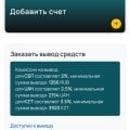 Отзыв о Task-Bank: Отзыв о работе в Task-Bank