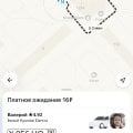 Хамство водителя Яндекс такси