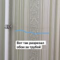 Халтурщик, а не мастер