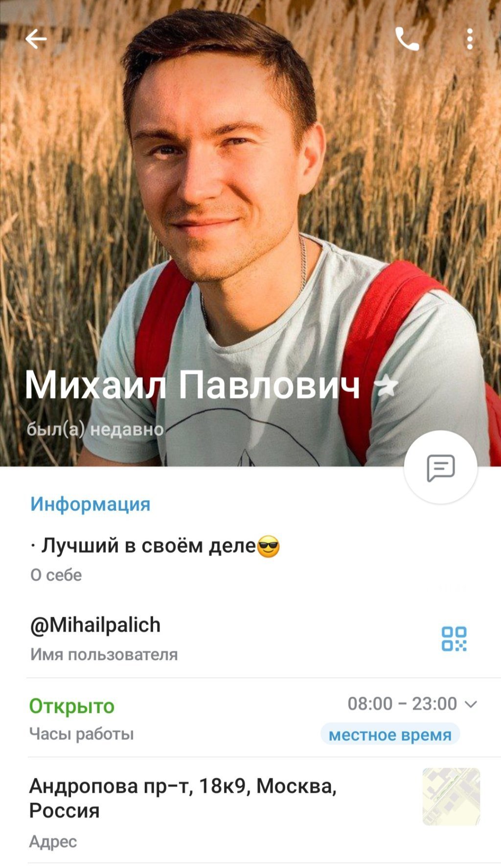 megablacklist - Компания Вектор развития. Вакансия модератор. Мошенники под видом трудоустройства.