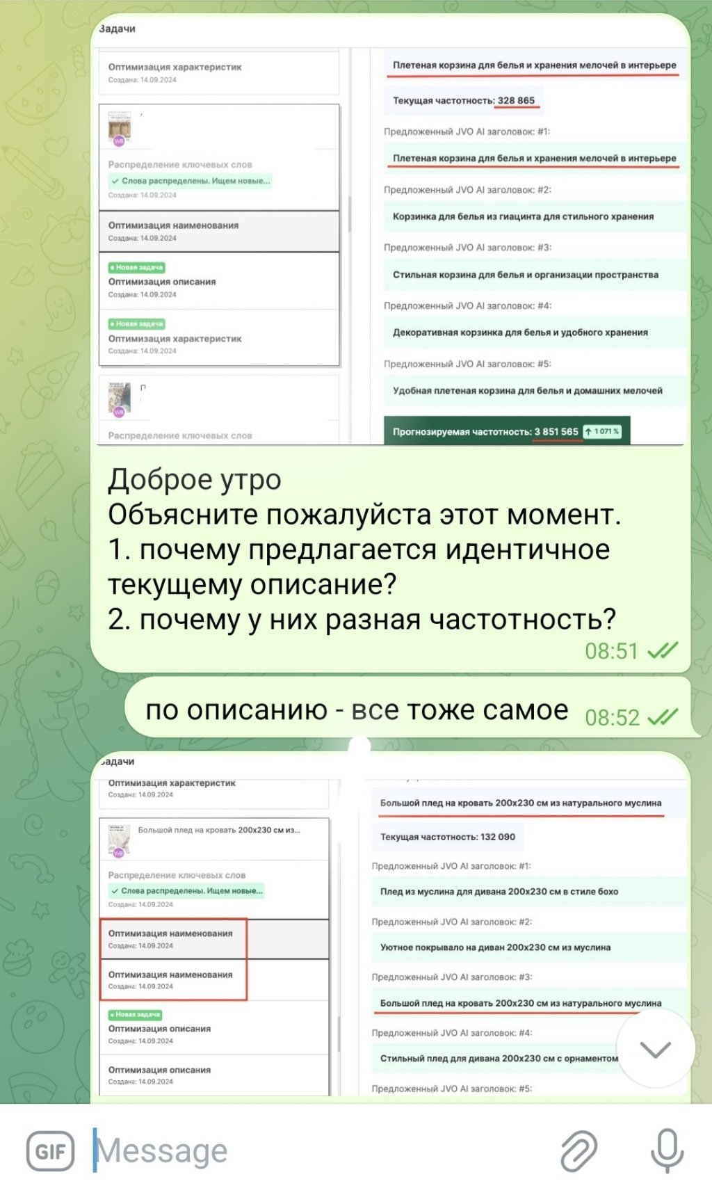 JVO — Комплексная платформа для управления товарным бизнесом - Сырой, дорогой и бестолковый