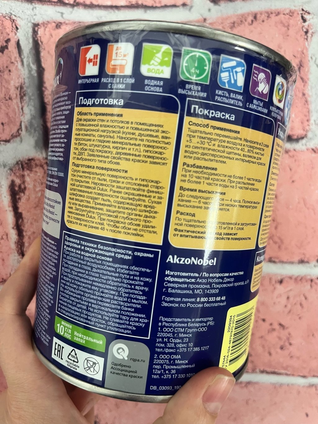Dulux Кухни и Ванные - Красивые стены без кафеля для ванной реальны