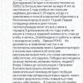 Отзыв о Александр Михалёв Юрист: Помощь от Александра Михалева с пенсией