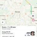 За поездку взяли плату 2 раза
