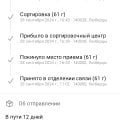 Заказные письма не доходят до получателя,они просто теряются