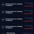 1win оказывается развод