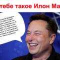 Мазохисты из Mail.ru или чё они там курят
