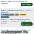 Отзыв о Task-Bank: Task-Bank: что не так с эти сайтом.