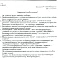 Бесплатная сборка-обман.