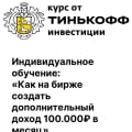 Спонсоры мошенников
