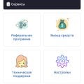 Task-Bank: скам или нет?