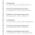 Логистика и очередной бред специалиста