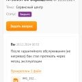 Отзыв о DNS : Больше ничего там не купим!