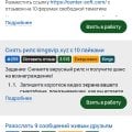 Task-Bank: что не так с эти сайтом.