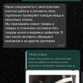 Не берут оригиналы и торгуют дранными подделками