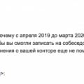 отвратительно