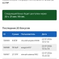 Отзыв о Task-Bank: Teks- Bank отзыв