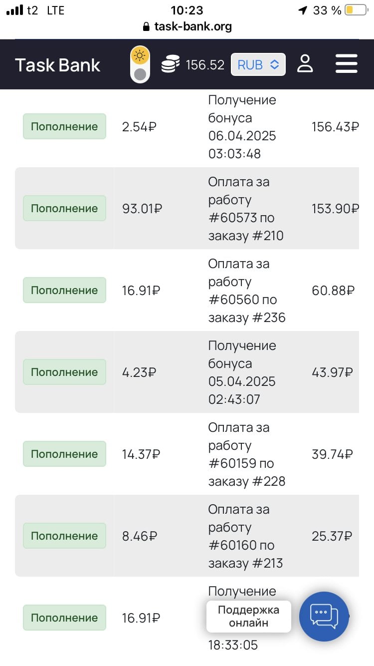 Task-Bank - Task-Bank: скам или нет?