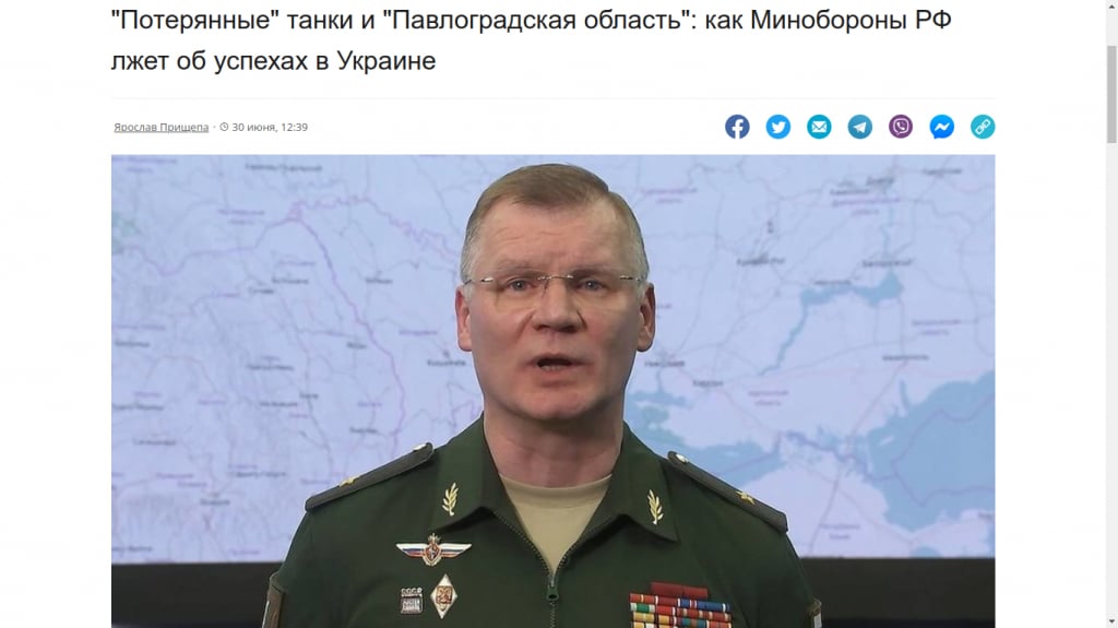 Программа Человек и закон - Нафаршировано федеральным враньем и под*бками, типа ах как мы их проучим