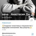 Отзыв о megablacklist: Компания Вектор развития. Вакансия модератор. Мошенники под видом трудоустройства.