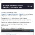 Отзыв о работе в Task-Bank