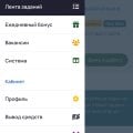 Отзыв о Task-Bank: Всё о Task Bank