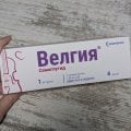 Отзыв о Велгия: Первое впечатление от использования.